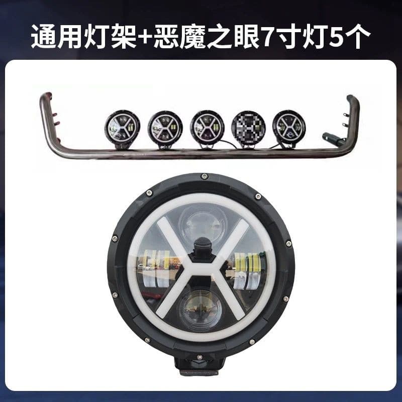 Truck roof-mounted light mounts are suitable for various heavy trucks.