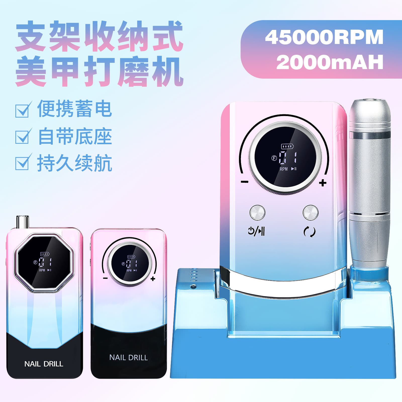 New V8 Electric Nail Drill Tool Nail Grinder High Speed Adjustable Rechargeable Battery Manicure Grinder