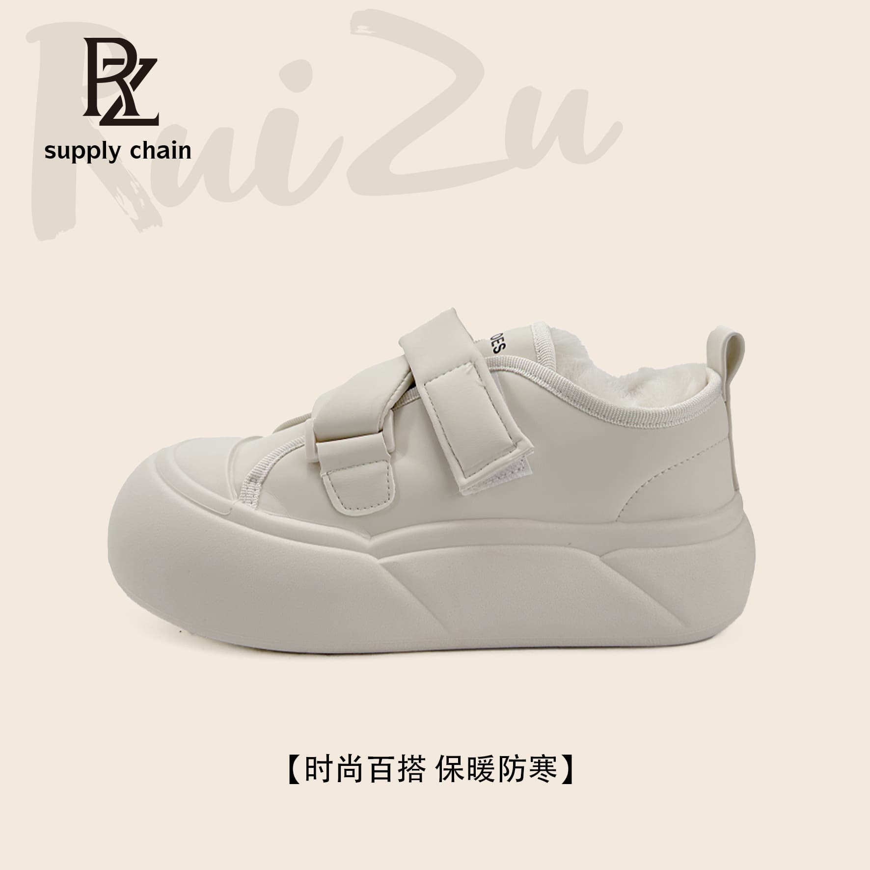 6633 Cream Velcro Fleece-Lined White Sneakers for Women, 2024 Winter New Style, Fashionable and Cute Skate Shoes