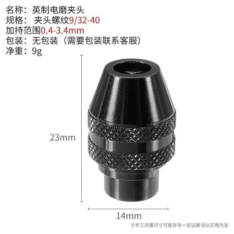 Cross-border 0.3-3.2mm Three-Jaw Drill Chuck for Rotary Tool, Imperial Three-Jaw Mini Drill Chuck Wholesale Accessory