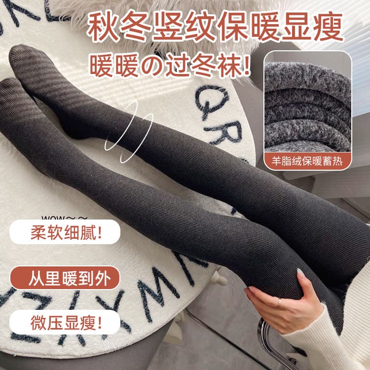Women's Sexy See-through Mesh Fishnet Pantyhose Thigh-high Stockings Nylon Tights Slimming Sheer Pantyhose