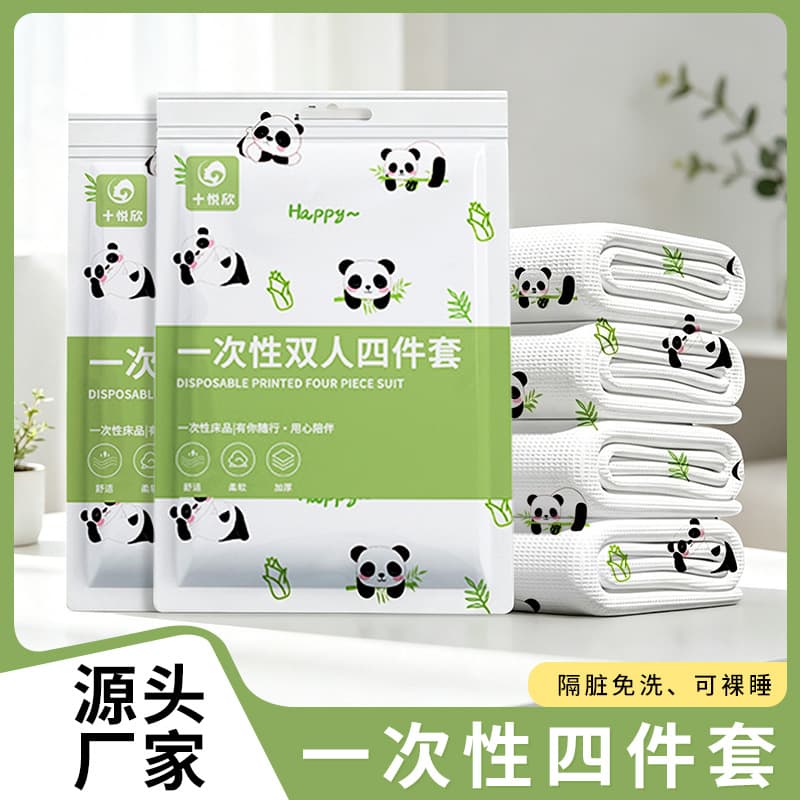 Convenient travel disposable bed sheets, quilt covers, pillowcases, quilt covers, hotel four-piece set, double thickened printed bedding