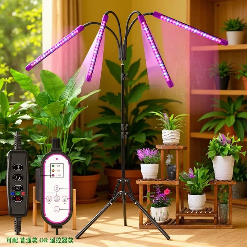 Plant Grow Light Stand with Floor Support, 3-Head 4-Head LED Plant Supplement Light, Full Spectrum with Remote Control and Timer