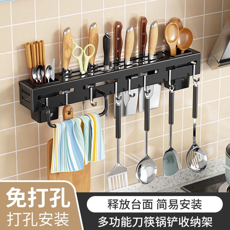 Knife Holder Storage Rack Wall-Mounted Multifunctional Chopstick Container No-Drill Kitchen Hanger Cross-border