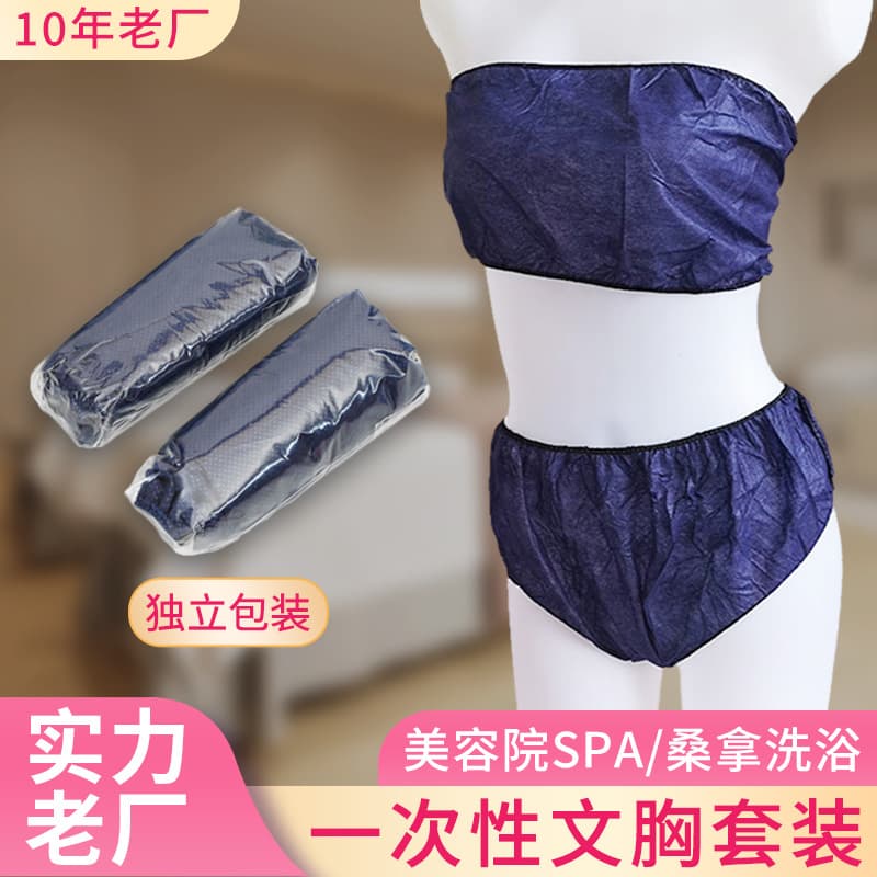 Beauty salon disposable bra underwear underwear set steam sauna bath non-woven women's bra wholesale
