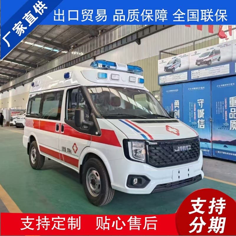 Export Jiangling Fushun short-wheelbase medium-roof non-emergency disability transport, post-hospital transfer, factory direct sales with installment options