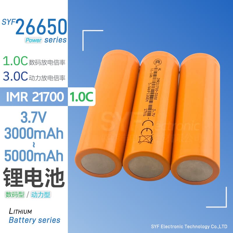 21700 Lithium Battery 3000mAh Power 3C Rate Battery 3.7V Power Tool Battery 4000mAh Battery