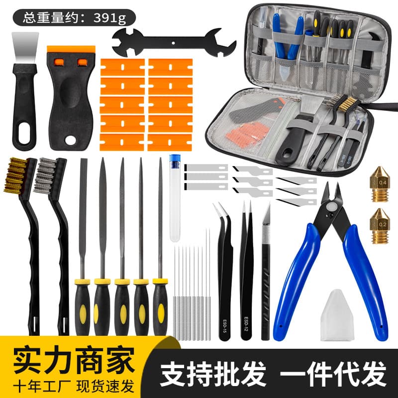 Cross-border 3D printer accessories model cleaning tool carving knife file trimming knife pliers set polishing and trimming