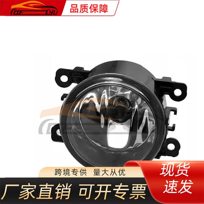 Suitable for Mitsubishi 2007-2010 Pajero V97 fog lamp 314-2009N 8321A14