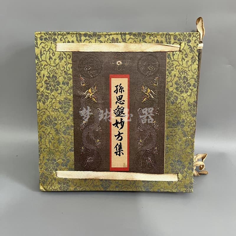 Wholesale Antique-Style Ancient Traditional Birthday Etiquette Sun Simiao Medical Books Thread-Bound Antique Collection