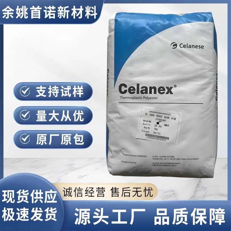 Celanese DuPont PBT SK602 Injection Molding, Flame Retardant, 15% Glass Fiber Reinforced for Electronic and Electrical Components