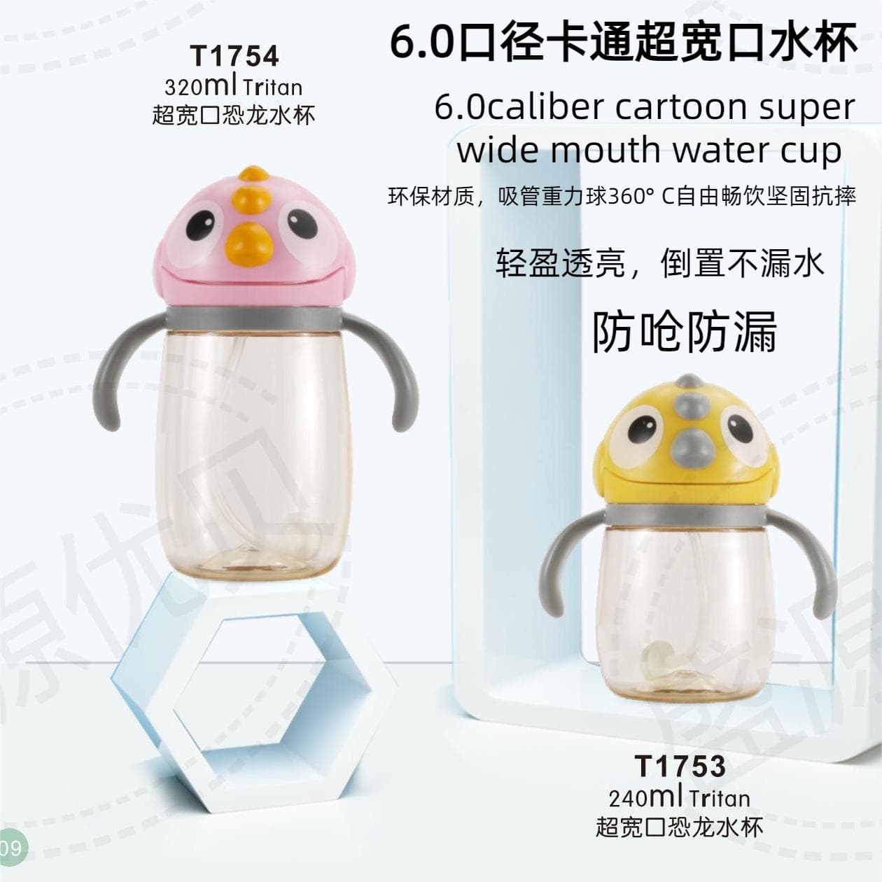 Professional baby bottle and water cup factory customized children's drinking cup baby sippy cup direct drinking cup cartoon baby PPSU