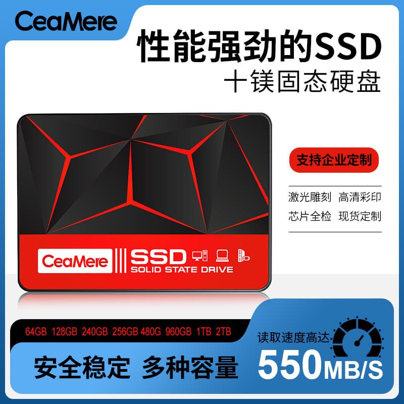 SSD solid-state drive factory wholesale, 2.5-inch SATA 3.0 desktop and laptop universal computer hard drive, 256GB.