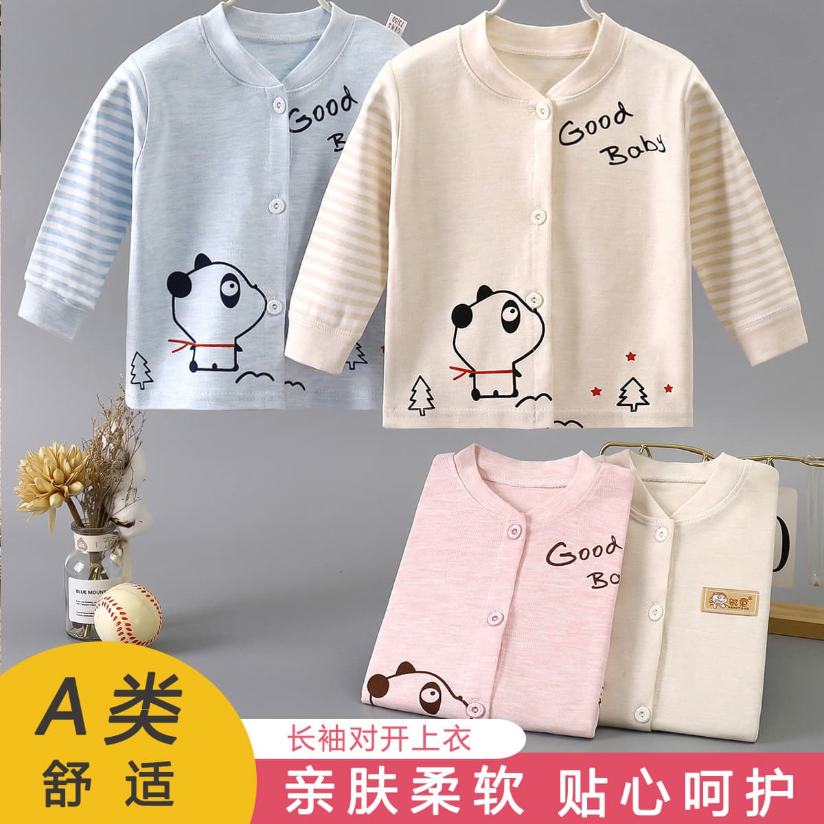 Spring/Autumn Style Baby Colored Cotton Cardigan Single Top, Children's Pullover Underwear, Unisex Infant Base Layer, Pajamas with Round Neck