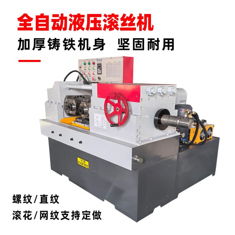 Tengchuang Z28-200 Type Fully Automatic Dual-Axis Thread Rolling Machine, Round Steel Hydraulic Thread Rolling Machine, Thread Processing Machine