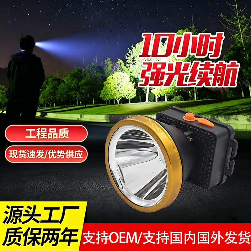 LED Long Battery Life Rechargeable High Brightness Headlamp, Night Fishing Light, Outdoor Head-Mounted Flashlight, Mining Lamp