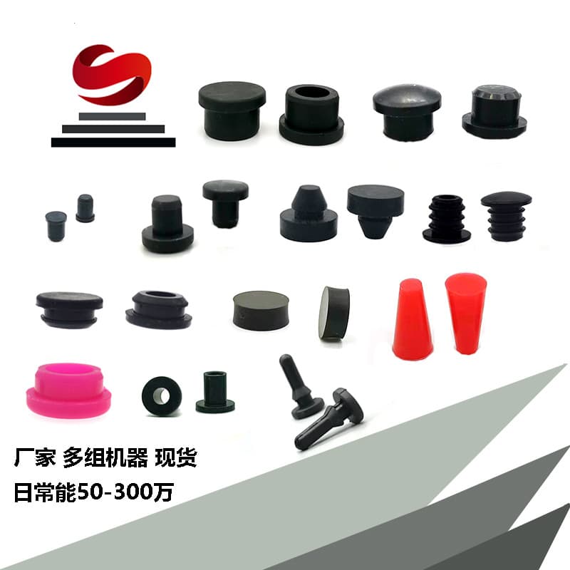 In-Stock Silicone Blind Hole Plugs, Snap-in Rubber Plugs, Cylindrical Plugs, Threaded End Caps, Free Samples Available, Customizable