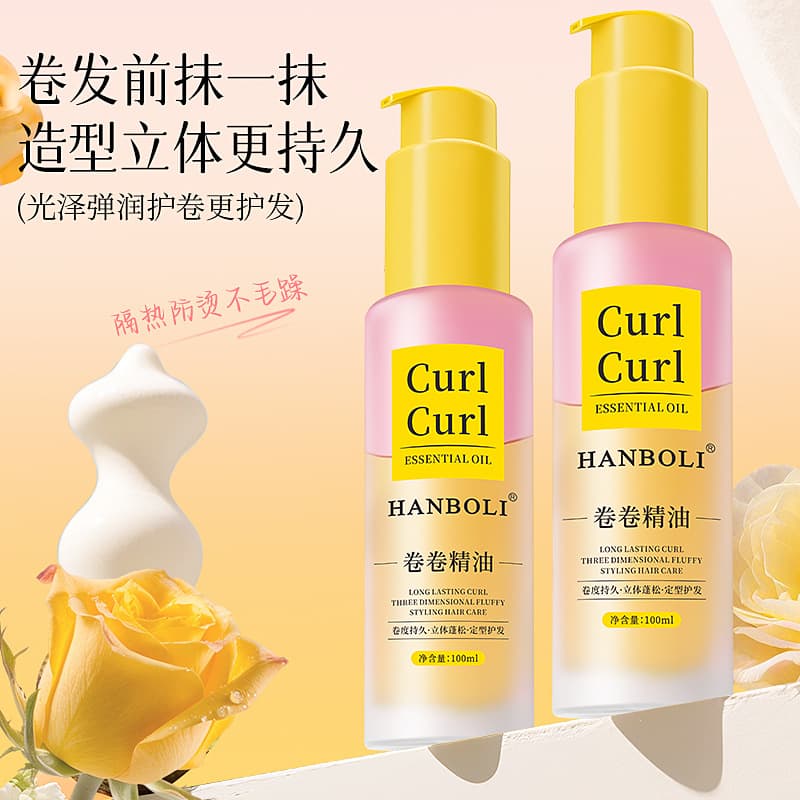 Hanboli Curl Defining Oil - Long-Lasting Volume, Frizz Control, Smooth & Shiny, Moisturizing, Styling Oil for Curly Hair