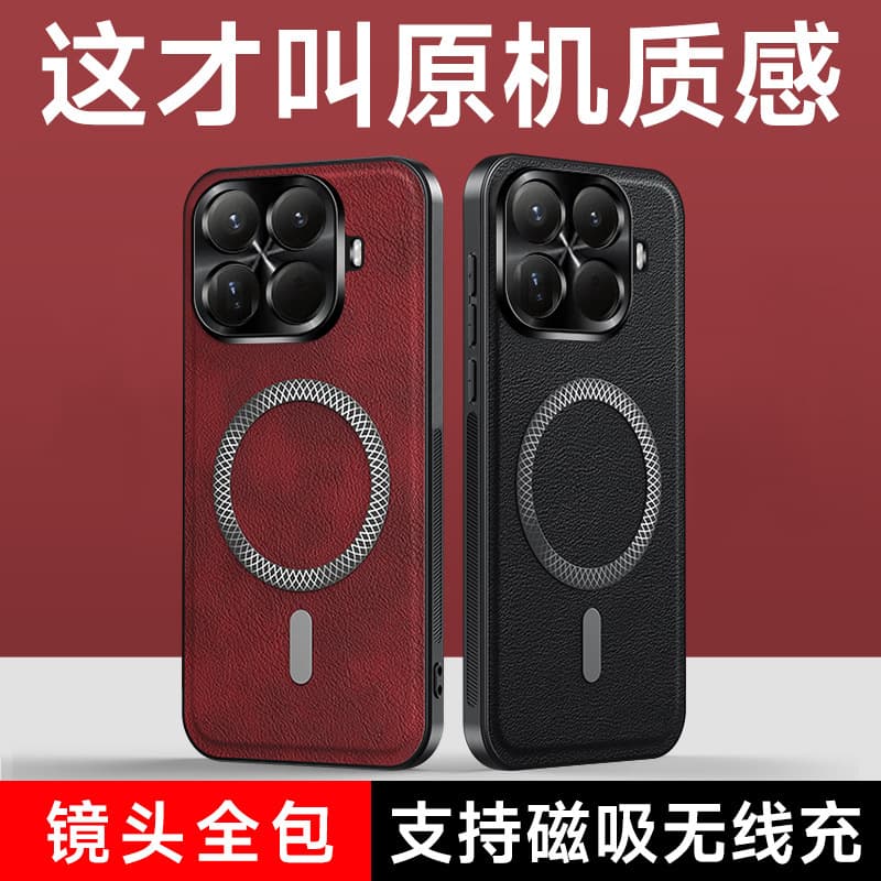 Compatible with Xiaomi 17T Pro Phone Case, Metal Lens for mi 15T, Magnetic Suction Leather Texture, Drop Protection Cover