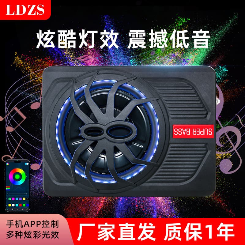 Factory with lights, ultra-thin car subwoofer audio system, seat cannon speaker, active car subwoofer