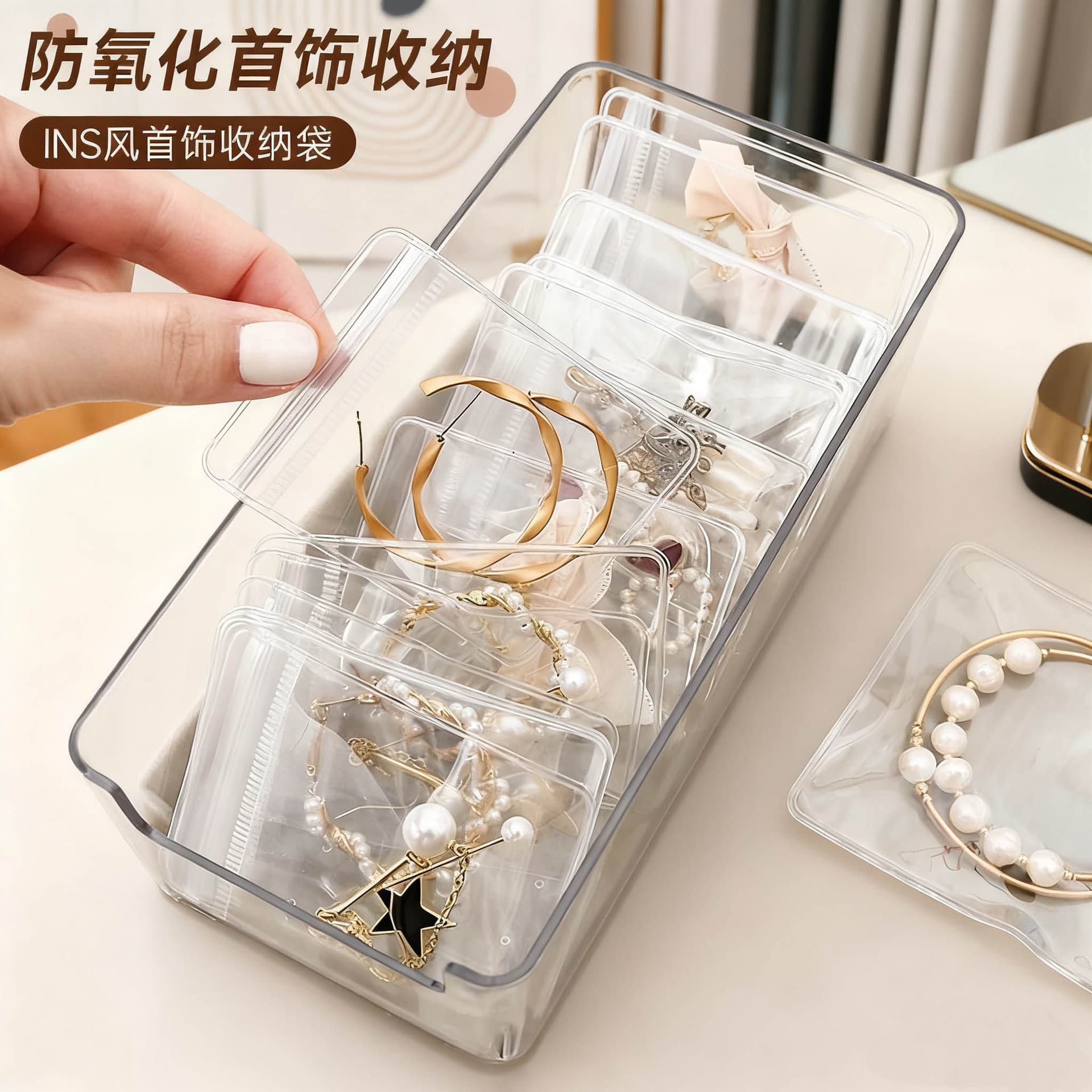 Transparent Pvc Ziplock Bag Jewelry Bracelet Bracelet Storage Packaging Bag Sealed Thickeneded Pinch Zipper Bag