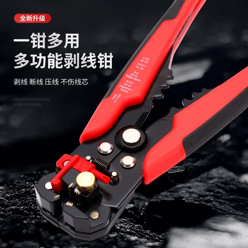 Multi-functional Wire Stripping Cutting Pressing Quick Removal Electrician Pliers Hardware Tools