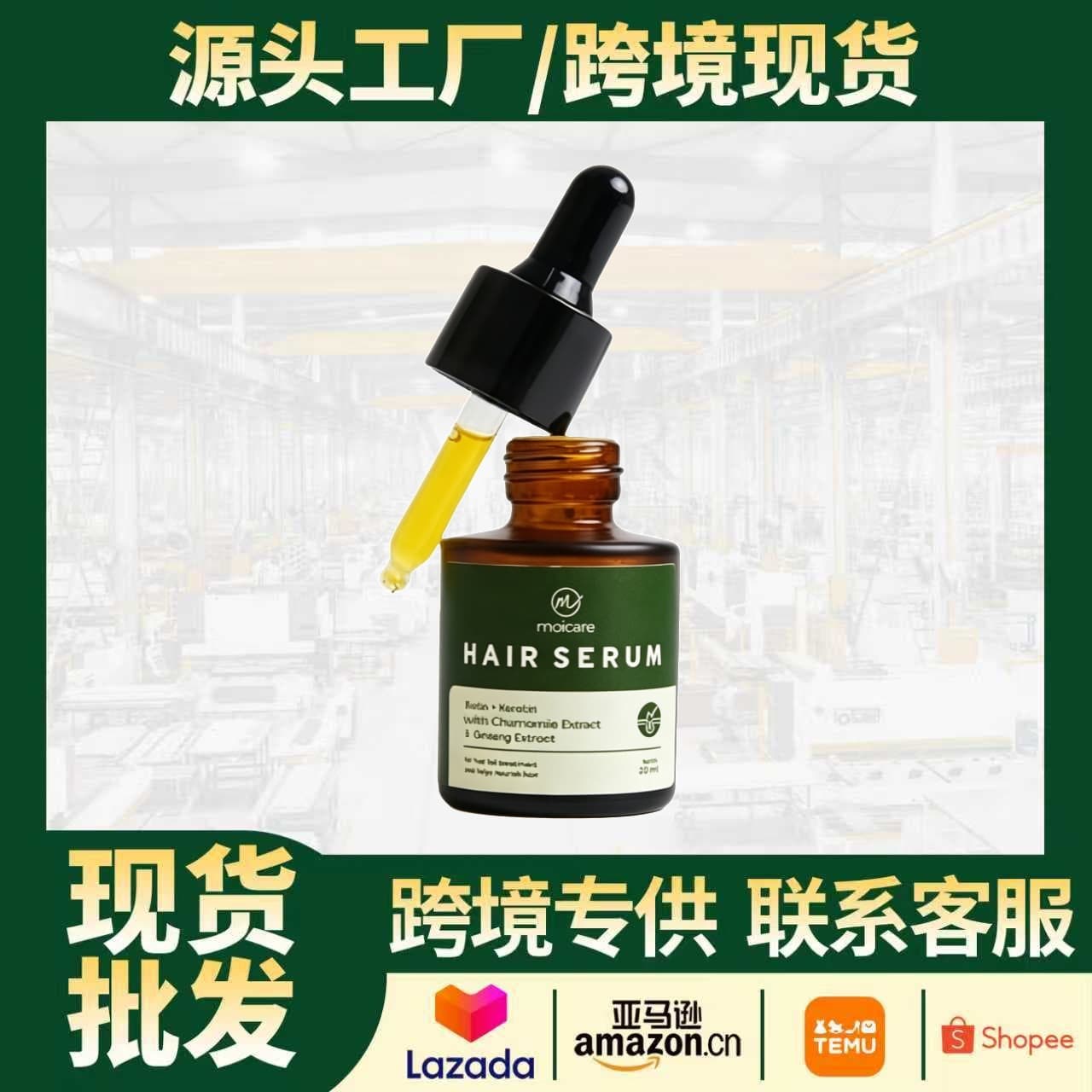 Cross-Border Best-Selling Hair Oil, Hair Growth Oil Nourishes Scalp, Improves Frizz and Dryness, Thickens and Softens Hair