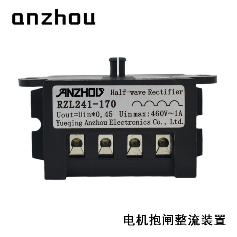 RZL241-170 Half-Wave Rectifier 460V1A Motor Brake Rectifier Half Rectifier