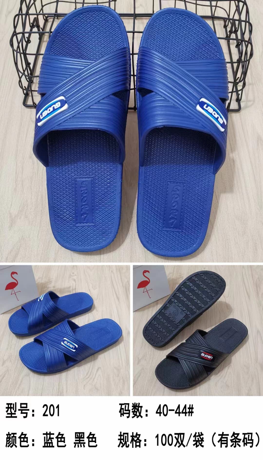Wholesale Affordable Summer Slippers, Men's Home Slippers, Hotel Bathroom Non-Slip Outdoor Plastic Sandals