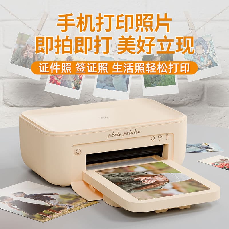 HPRT CP4100 Photo Printer Mini Portable Photo Developer for Home Use with Mobile Color Printing