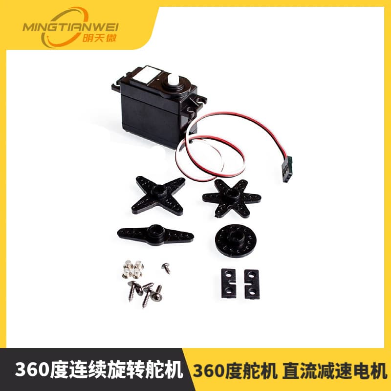 360 Degree Continuous Rotation Servo 360 Servo 360 Degree Servo DC Geared Motor