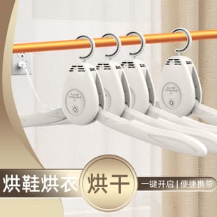 Portable Clothes Dryer, Warm Air Drying Hanger, Mini Foldable Shoe Dryer, Home Dormitory Small Travel Essential