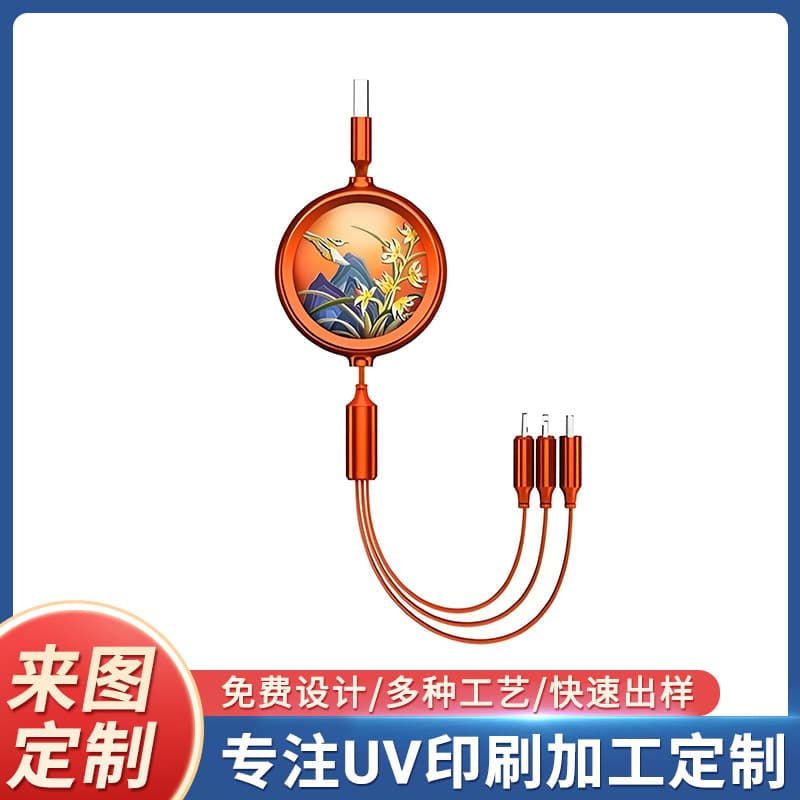 Phone Charging Cable Case Printing National Trend Style 3-in-1 Retractable Data Cable Custom Logo Processing