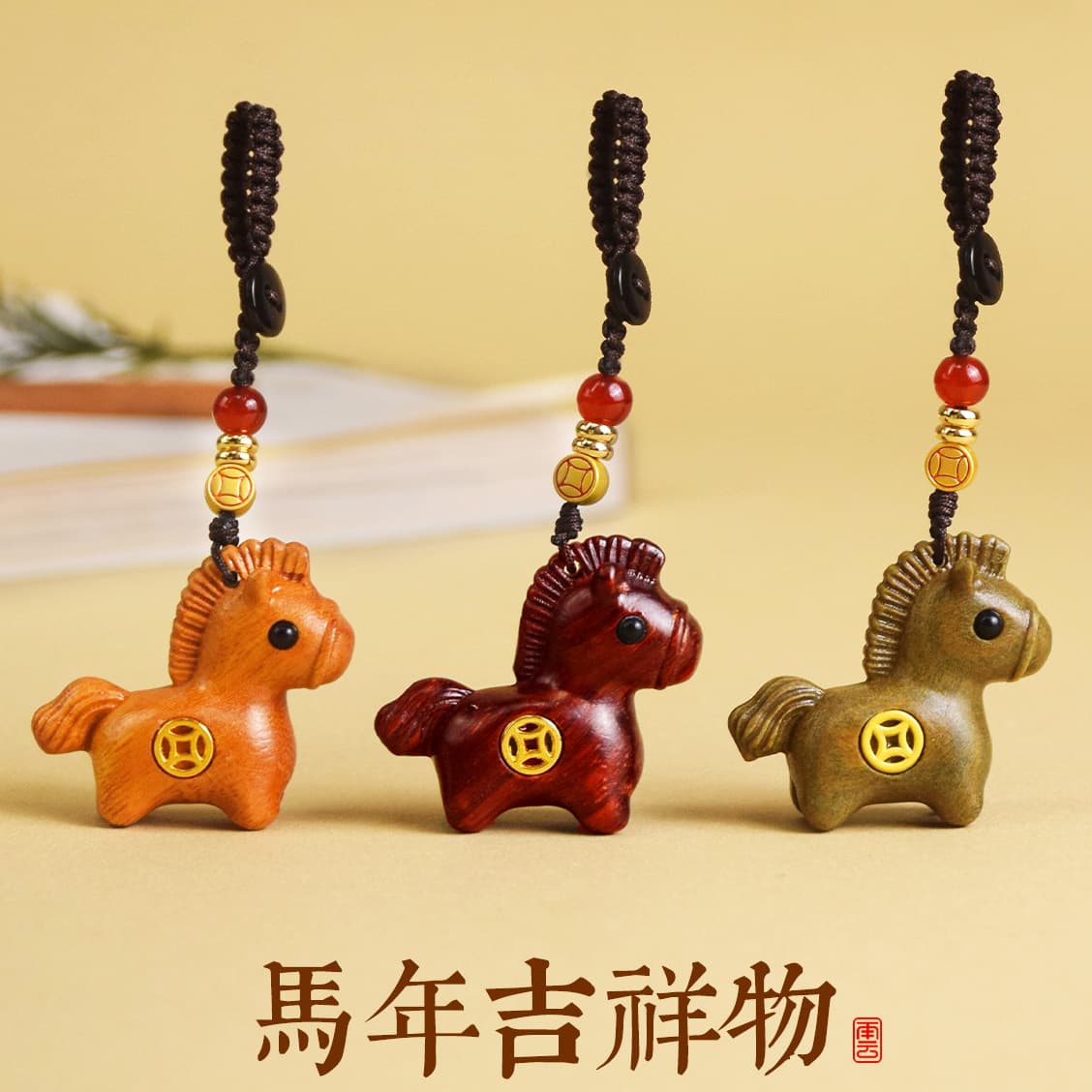 Sandalwood Carved Horse Phone Chain Pendant Creative Zodiac Horse Purple Sandalwood Golden Sandalwood Horse Keychain