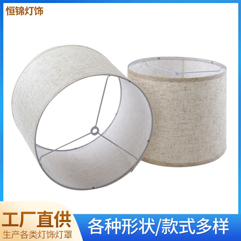Cross-Border Wholesale Linen Fabric Desk Lamp Shade Detachable Shell Cover Lamp Fitting Floor Lamp KD Lampshade Without Light