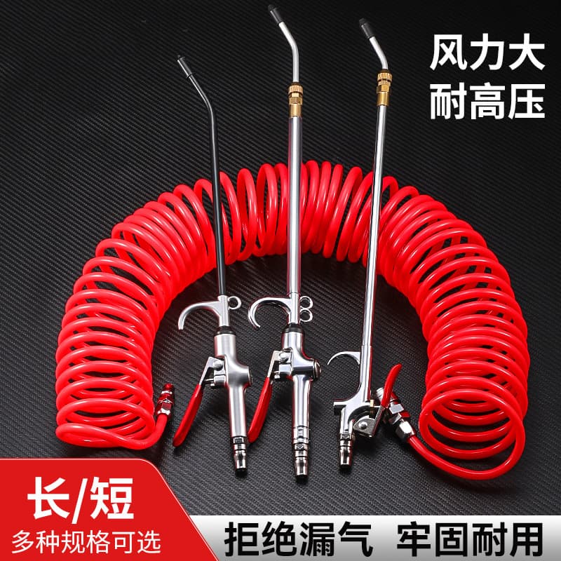 Multi-function Extended Small Blow Gun with Strong Wind, Industrial Grade High-Pressure Adjustable Pneumatic Blow Gun