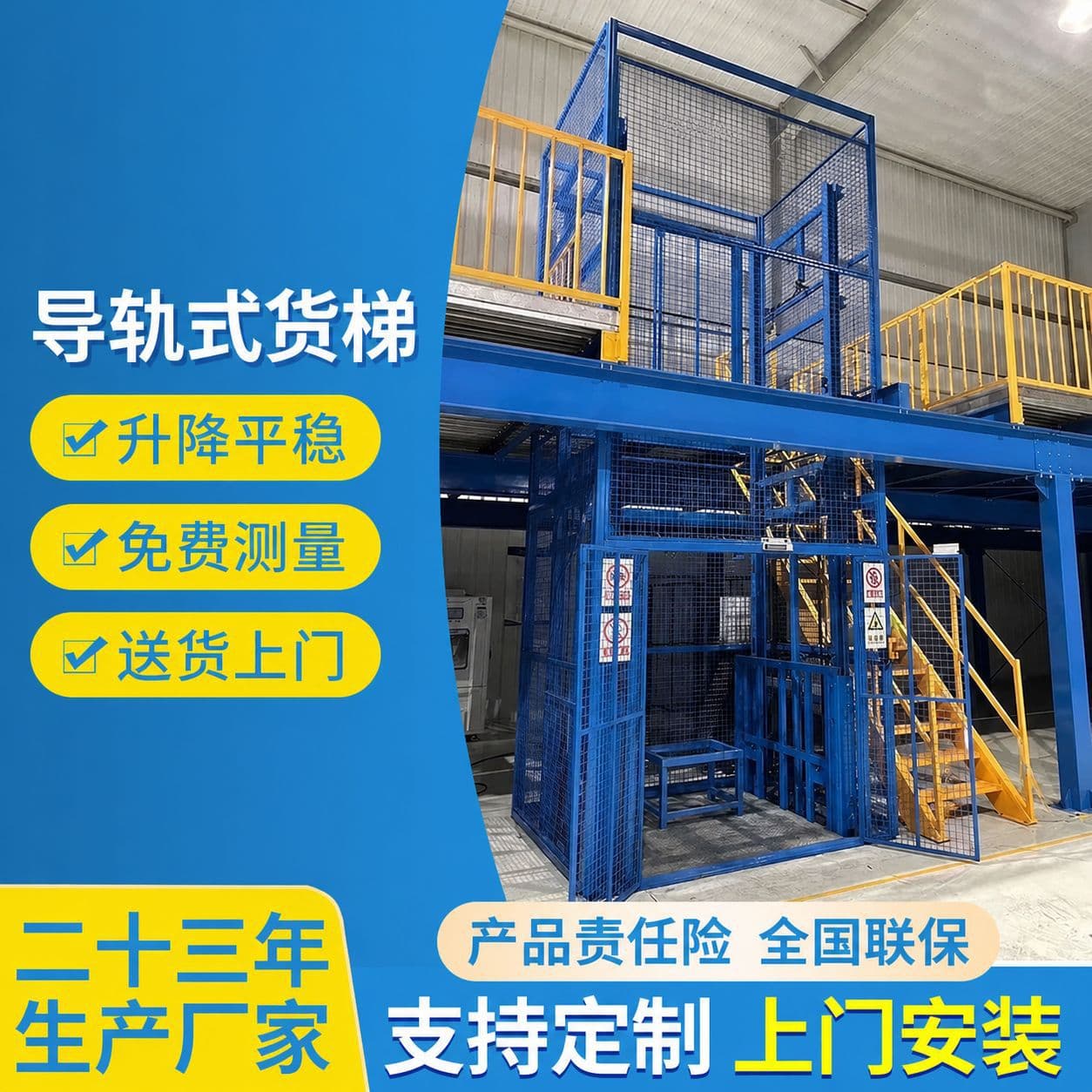Scissor Lift Platform Rail-Type Electric Hydraulic Lift for Factory Workshop Warehouse Large Hydraulic Cargo Elevator