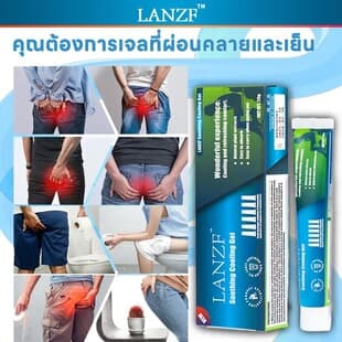Cooling Soothing Gel - Cooling, Soothing Body Gel, Gentle and Non-Irritating
