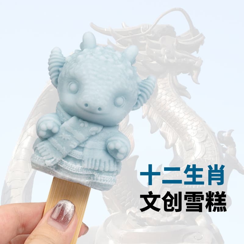 Mison Twelve Zodiac Ice Cream Mold Silicone DIY National Trend Cultural and Creative Ice Cream 3D Popsicle Mold