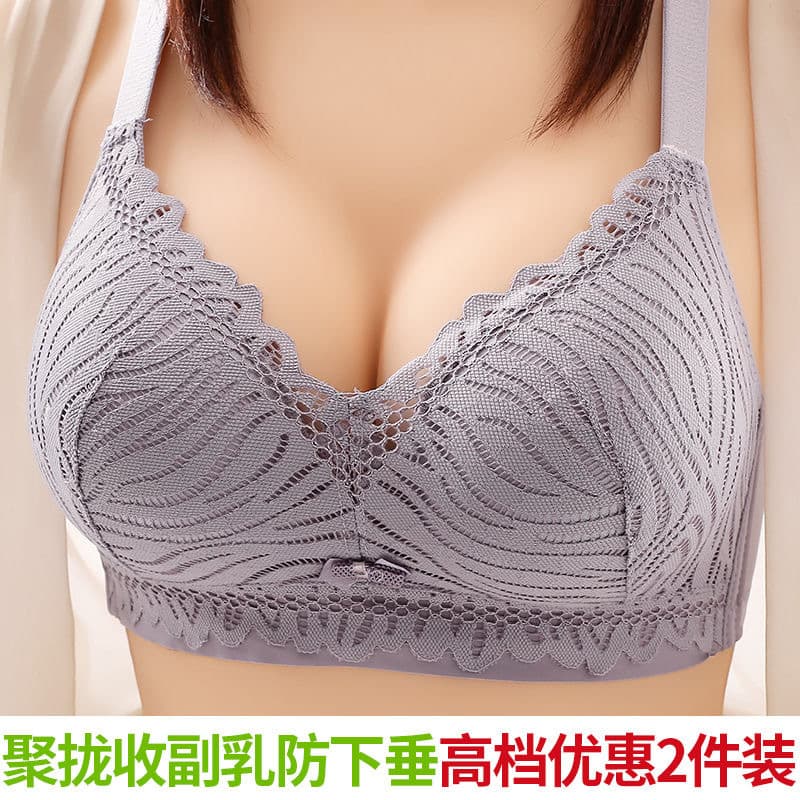 Spring Summer 2023 New TikTok Wireless Bra Skin-Friendly Women's Underwear High-End New Push-Up Plus Size Bra