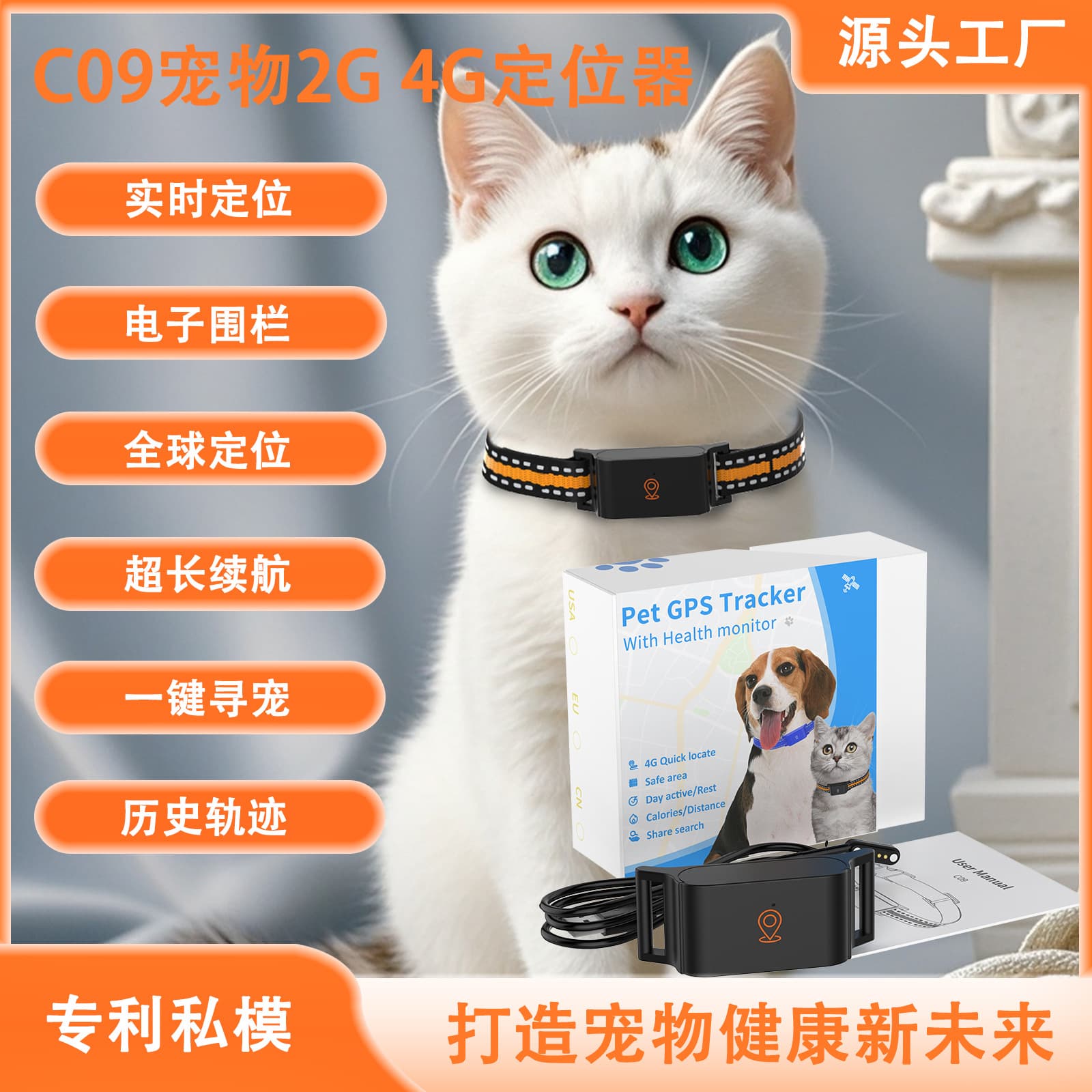 GPS Tracker for Pets Anti-Lost Collar 4G Dog Tracking Device