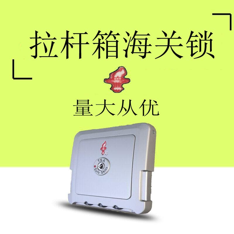 In Stock Suitcase Accessories TSA Customs Lock Combination Lock Large Square Lock Luggage Repair Bag Latch