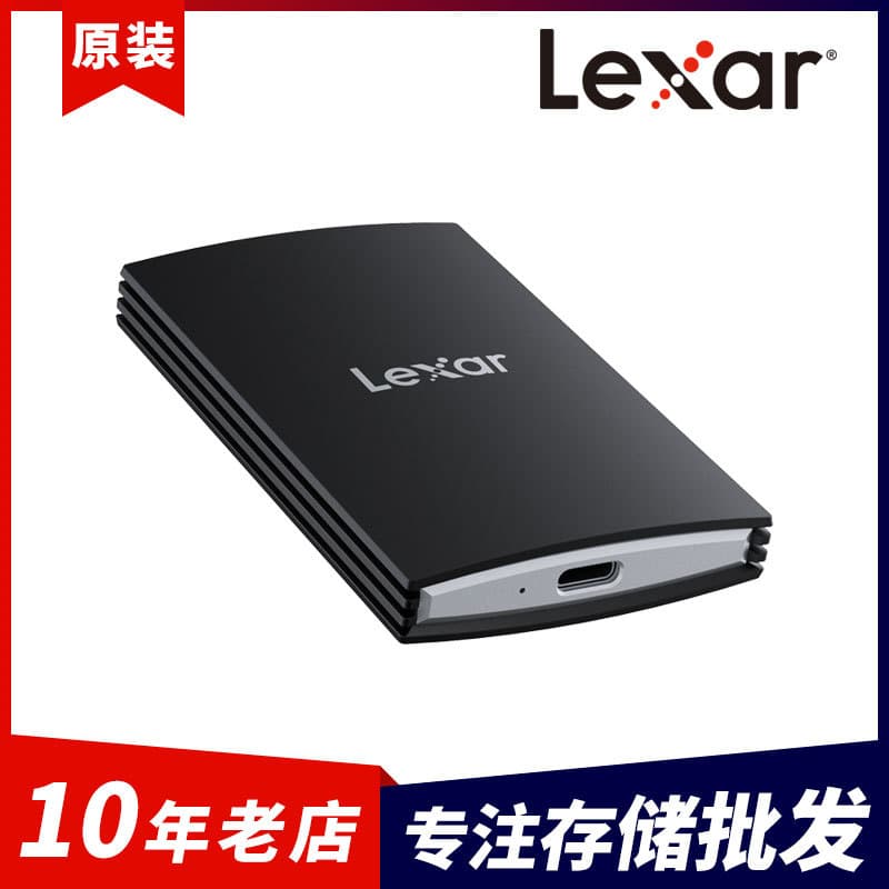 Lexar ARMOR700 Triple-Proof Waterproof Dustproof Shockproof Portable SSD 1TB High-Speed Computer 2TB Phone PSSD