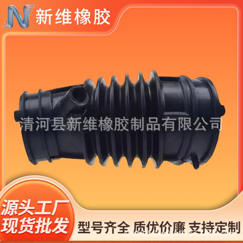 17228-5LA-A00 Rubber Intake Hose for Honda Engine Air Intake Pipe Wholesale