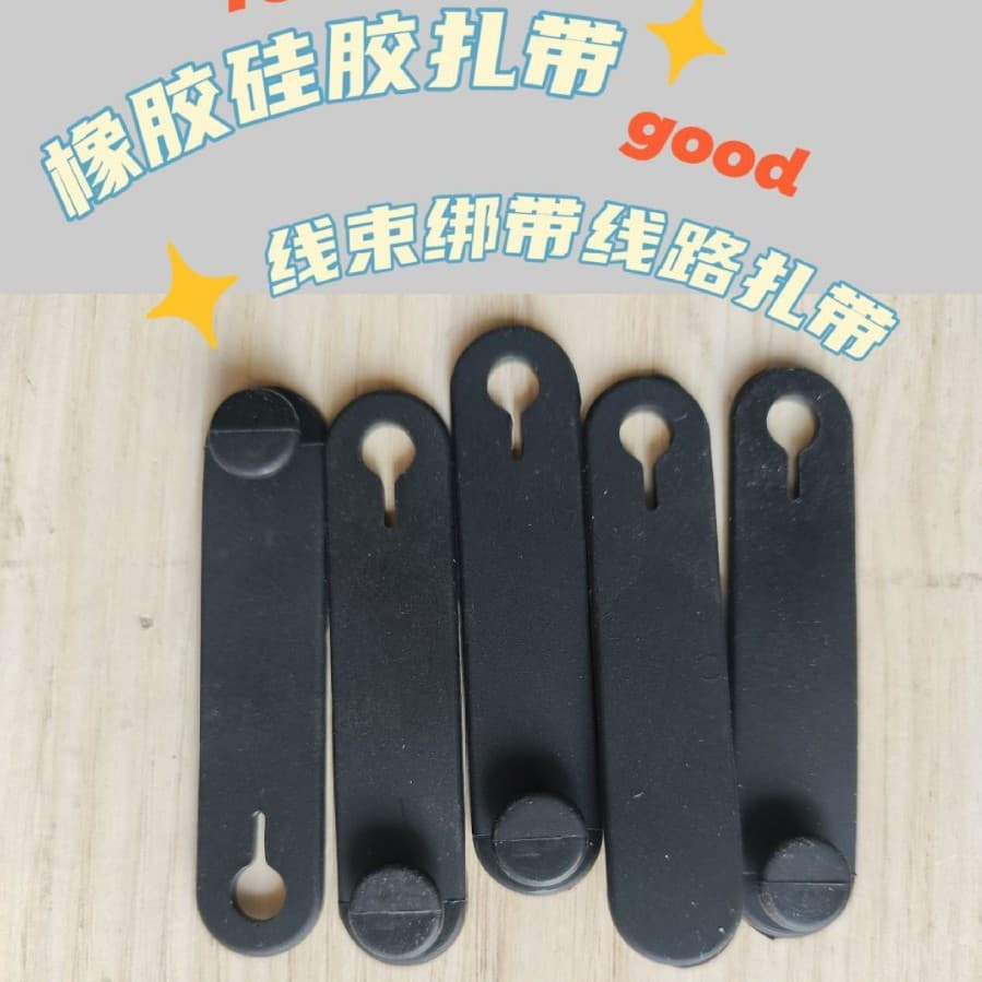 Special Cable Ties for Electric Motorcycles and Electric Vehicles, Used for Bundling and Organizing Modified Wiring, Rubber Cable Ties for Securing Electric Motorcycles