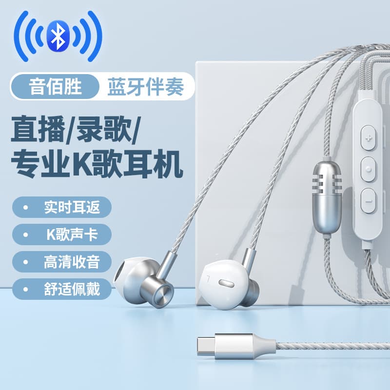 K35 Wired Headphones - Popular on TikTok, Live Streaming, Built-in Sound Card, Bluetooth Version, In-Ear Monitor, Suitable for Singing and Karaoke - New Model