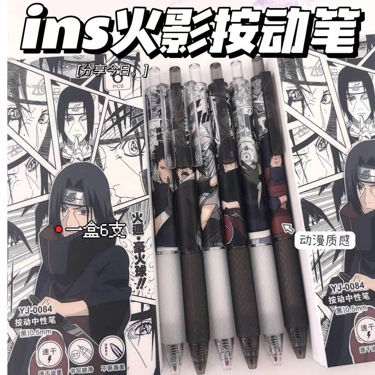 New Naruto Exam Pen ST Quick-Dry Retractable Gel Pen Student Test Pen Anime Carbon Black Pen