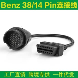 Benz 38Pin 14Pin to 16Pin Mercedes OBD2 Diagnostic Adapter Cable