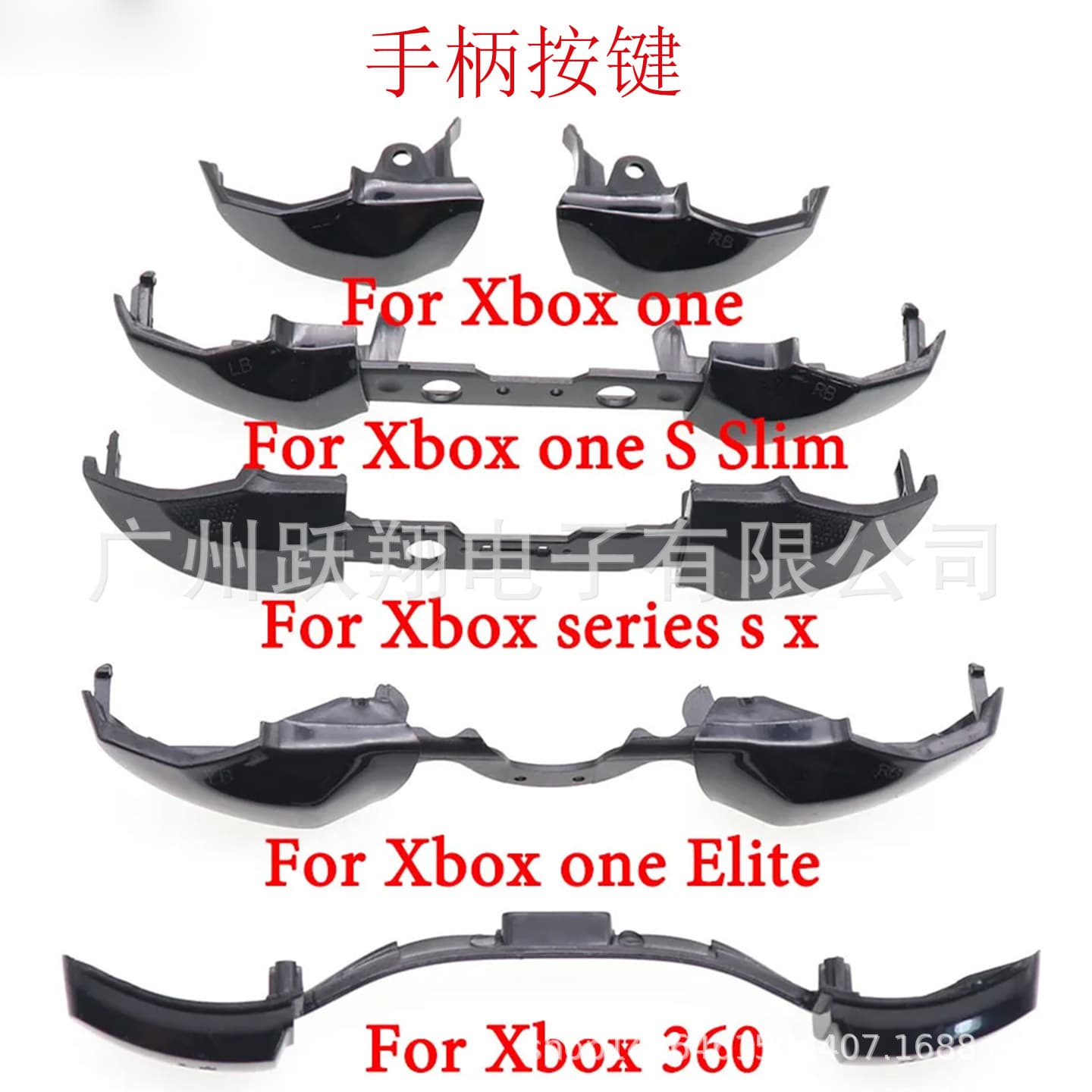 Compatible with XBOX Button Strip Series X/S Shoulder Buttons Xbox One S Controller Buttons LB RB Buttons