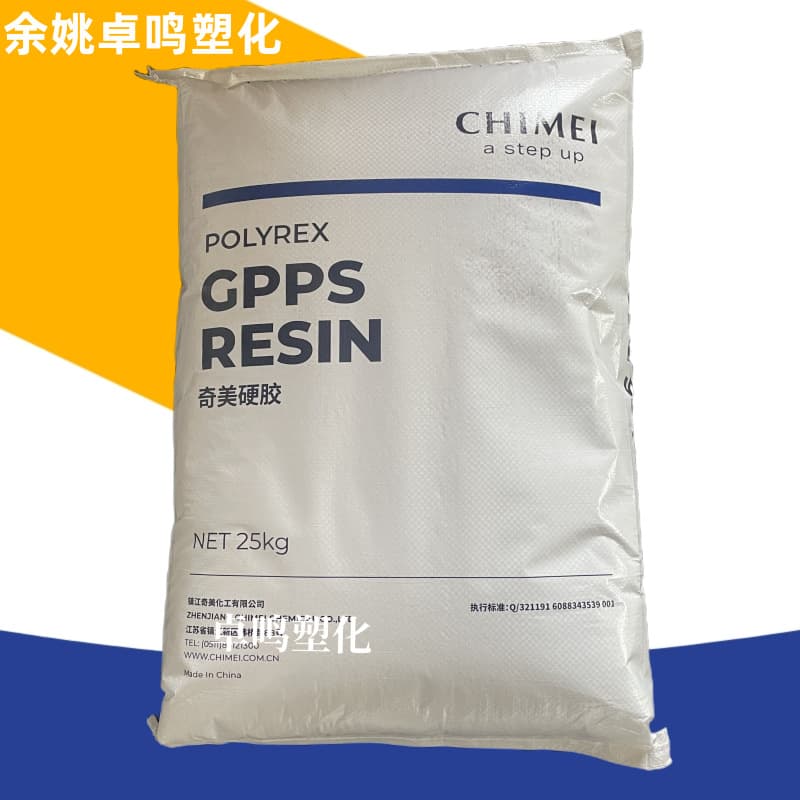 GPPS PG-383M Zhenjiang Chi Mei High Strength Food Containers Transparent Slightly Blue Base Polystyrene Transparent Granules